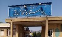 کسب رتبه برتر استانی بیمارستان نظام مافی شوش در زایمان بدون درد