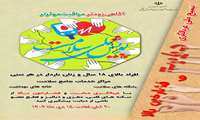 اجرای طرح ملی غربالگری دیابت و فشار خون در شهرستان شوش